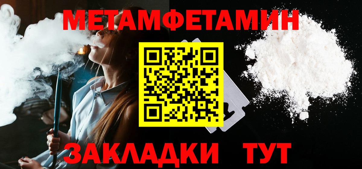 Amphetamine Premium Артём