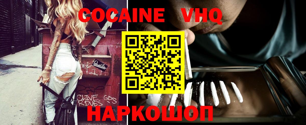 Артём  COCAIN Колумбийский  КОКАИН  Вход с VPN 