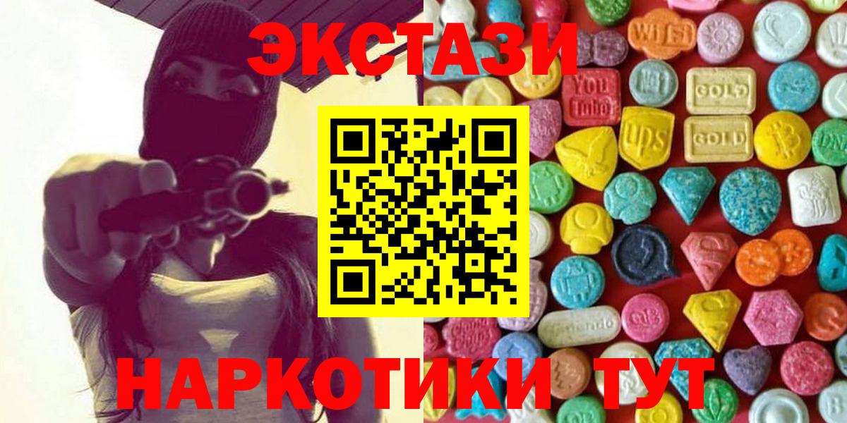 Артём  Экстази  Вход с VPN  ЭКСТАЗИ Punisher  Ecstasy Cube 