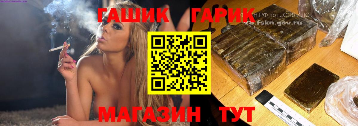 Гашиш  ГАШИШ Ice-O-Lator  ГАШИШ VHQ  Вход с VPN  Артём 