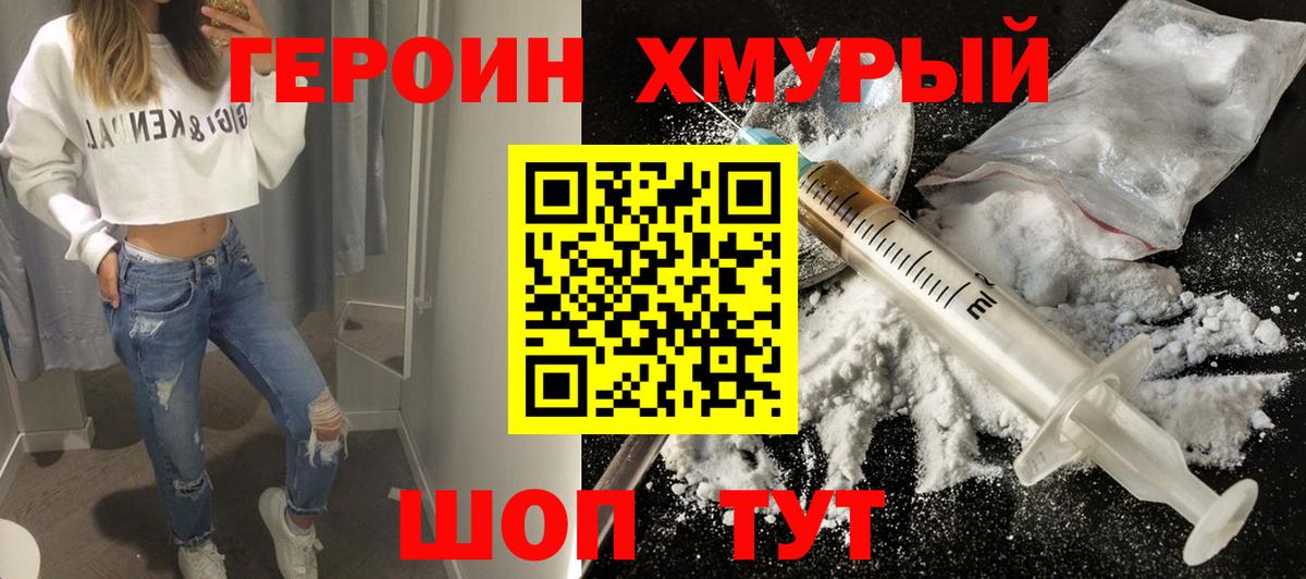 Артём  ГЕРОИН гречка  Вход с VPN 