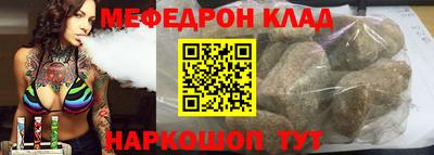 ALPHA-PVP Уссурийск