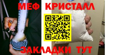 ALPHA-PVP Уссурийск