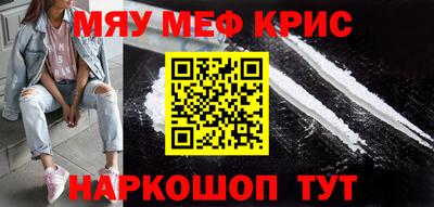 ALPHA-PVP Уссурийск