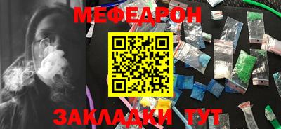 ALPHA-PVP Уссурийск