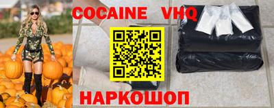 синтетический гашиш Усть-Илимск