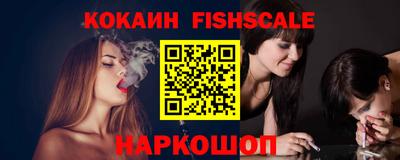 синтетический гашиш Усть-Илимск