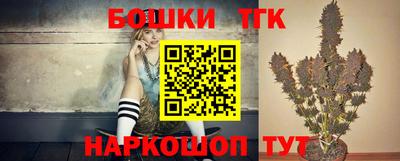 синтетический гашиш Усть-Илимск