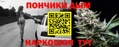 синтетический гашиш Усть-Илимск
