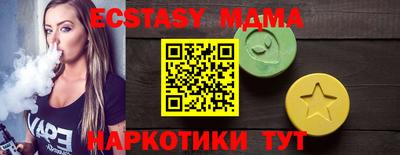 ALPHA-PVP Уссурийск