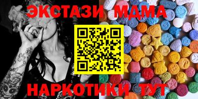 ALPHA-PVP Уссурийск