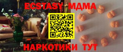винт Усть-Джегута