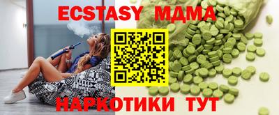 винт Усть-Джегута
