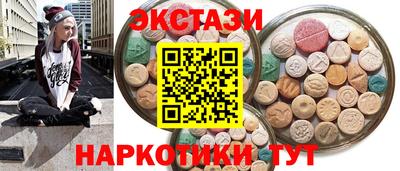 винт Усть-Джегута