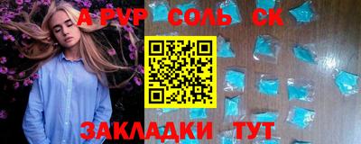 винт Усть-Джегута