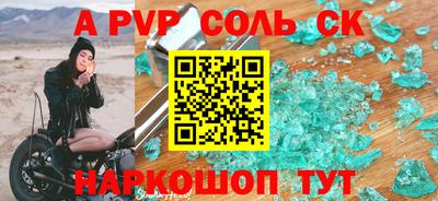 синтетический гашиш Усть-Илимск