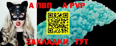 винт Усть-Джегута