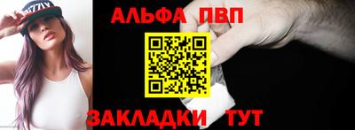 винт Усть-Джегута