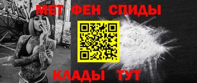ALPHA-PVP Уссурийск