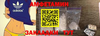 ALPHA-PVP Уссурийск