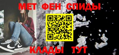 ALPHA-PVP Уссурийск