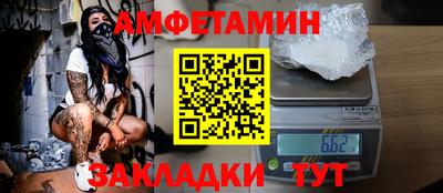 ALPHA-PVP Уссурийск