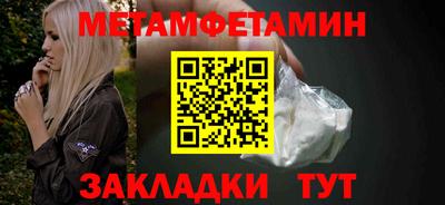 винт Усть-Джегута