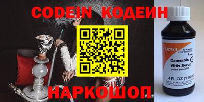 винт Усть-Джегута