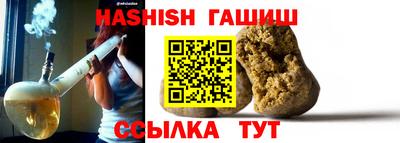 синтетический гашиш Усть-Илимск