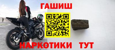винт Усть-Джегута