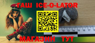 синтетический гашиш Усть-Илимск