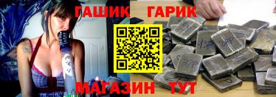 синтетический гашиш Усть-Илимск