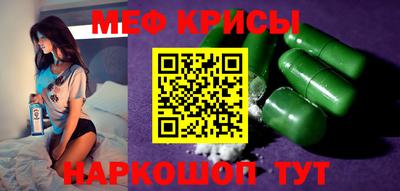 ALPHA-PVP Уссурийск