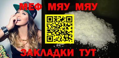 винт Усть-Джегута