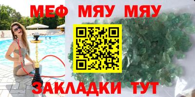винт Усть-Джегута