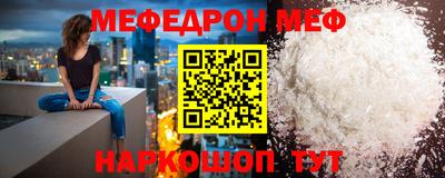 винт Усть-Джегута