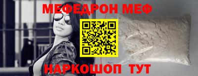 ALPHA-PVP Уссурийск
