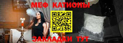 винт Усть-Джегута
