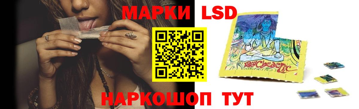 omg маркетплейс  ЛСД экстази кислота  ЛСД экстази ecstasy  Вход с VPN  Артём 