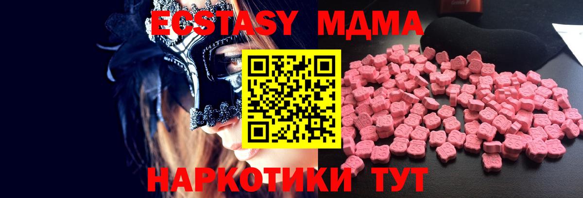 МДМА VHQ Артём