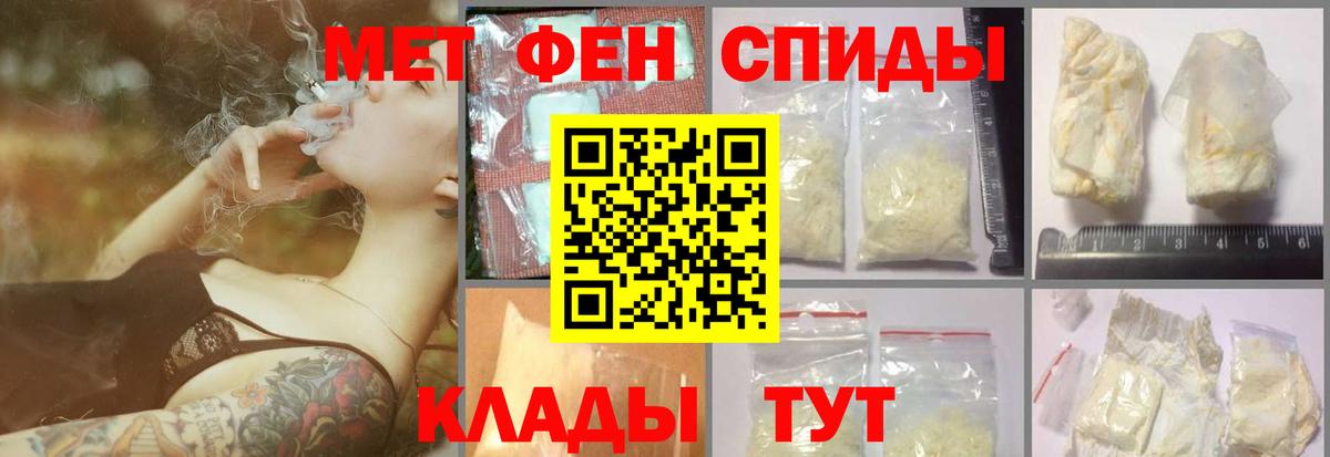 Метамфетамин кристалл  Вход с VPN  Метамфетамин кристалл  Артём 