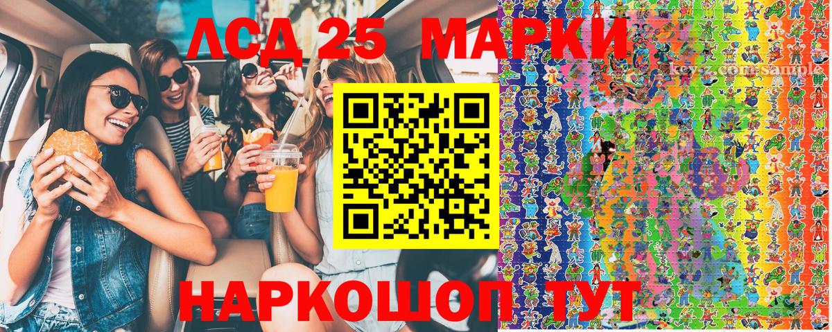 Марки NBOMe 1,5мг  Марки NBOMe 1,5мг  Артём  Марки 25I-NBOMe  Вход с VPN 