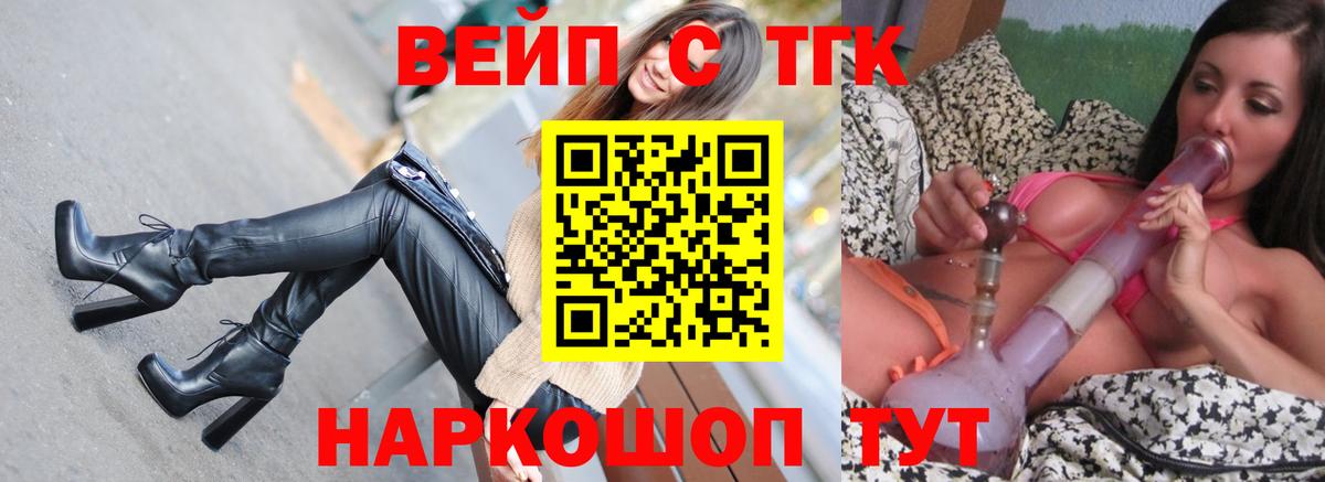 ТГК гашишное масло Артём