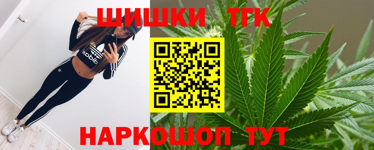 Артём  Марихуана тримм  Шишки марихуана LSD WEED  Вход с VPN 