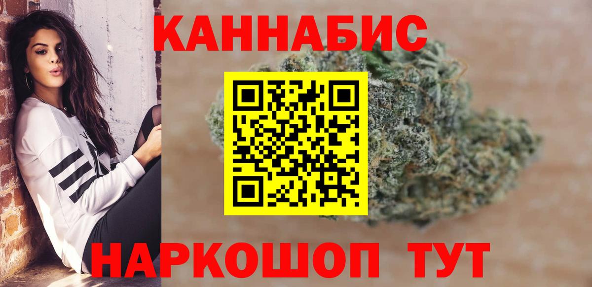 Шишки марихуана Bruce Banner Артём
